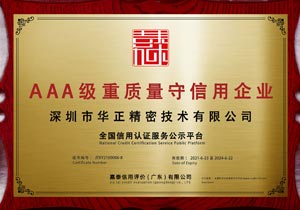證書(shū) 5