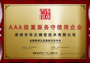 證書(shū) 7