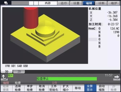 CNC編程是什么？