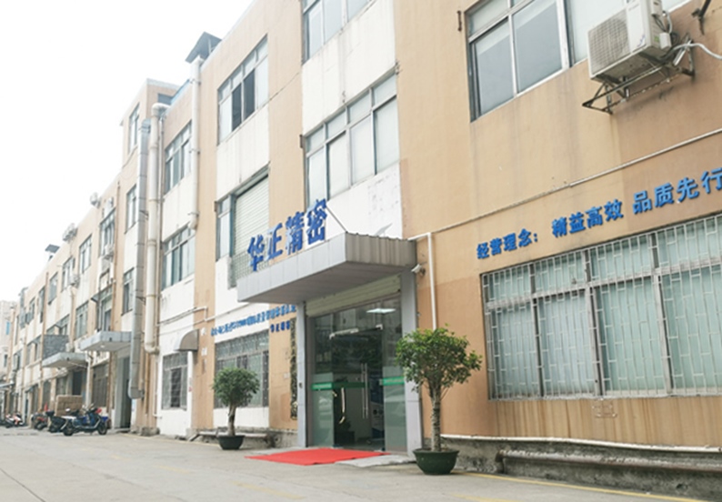 工廠(chǎng)